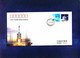 Delcampe - CHINA 2016-6-25 CZ-7 Rocket First Launch WSLC Booklet Space 1XS/S+2XCover+1XCard - Asia