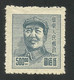 Error --  East CHINA 1949  --  Mao Zedong  - MNG -- - China Oriental 1949-50