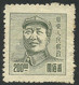 Error --  East CHINA 1949  --  Mao Zedong  - MNG -- - Oost-China 1949-50