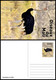 MALI 2022 STATIONERY CARD CARTE PREAFFRANCHIE - OSTRICH AUTRUCHE AUTRUCHES - BIRDS OF MALI OISEAUX DU MALI - RARE - Mali (1959-...)