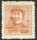 Error --  East CHINA 1949  --  Mao Zedong  - MNG -- Dot Of Color On Mao's Face - Western-China 1949-50