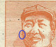 Error --  East CHINA 1949  --  Mao Zedong  - MNG -- Dot Of Color On Mao's Face - Cina Orientale 1949-50