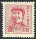 Error --  East CHINA 1949  --  Mao Zedong  - MNG --  White Point - Cina Orientale 1949-50