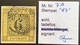 Mi 7 BREITRANDIG ! & TADELLOS  Geprüft Stegmüller BPP 1853 6 Kr Gelb Gestempelt 87 MANNHEIM Briefstück  (Bade XF Baden - Usati