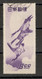 JAPAN USEDSTAMP - FAUNA - BIRDS - 1949. (E) - Usati