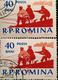 Errors Romania 1962, Mi 2080 , Fishing, Fishermen, Fishermen Displaced From The Picture - Abarten Und Kuriositäten