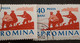 Errors Romania 1962, Mi 2080 , Fishing, Fishermen, Fishermen Displaced From The Picture - Variedades Y Curiosidades