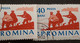 Errors Romania 1962, Mi 2080 , Fishing, Fishermen, Fishermen Displaced From The Picture - Abarten Und Kuriositäten