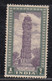 India MNH 1949, 1R Victory Tower, Archaeological Series, Architecture, Archaeology, Monument, Hinduism, Jainism, - Ungebraucht