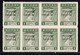 THRACE 1920 1 L Litho With INVERTED Overprint In MNH Block Of 8 Vl. 12 C - Thrakien