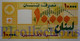 LEBANON 10000 LIVRES 2004 PICK 86a UNC - Liban