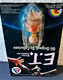 Delcampe - E.T. Extra Terrestre - Vintage PVC Figure LJN/Ales 1982 Nuovo Blisterato [LEGGI] - Autres & Non Classés