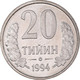 Monnaie, Ouzbékistan, 20 Tiyin, 1994, SPL, Nickel Clad Steel, KM:5.1 - Usbekistan