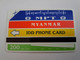 MYANMAR  URMET  SYSTEM   100 UNITS  VISIT MYANMAR YEAR 1996    Fine Used    **11423 ** - Myanmar (Burma)