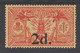 NOUVELLES  HEBRIDES  1911/2   40c Rouge S.jaune  Sans Filigrane  Yvert  N°69  + Signature  RARE   Ref.  R175 - Nuevos