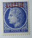 1945 -  N° 227 - CERES DE MAZELIN - Surcharge ALGERIE -  MNH ** - Neufs