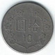 M587 - TAIWAN - CHINA - 10 YUAN - Taiwán