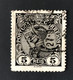 PORTUGAL, Used Stamp , « D. MANUEL II », 5 R., 1910 - Usado