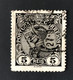 PORTUGAL, Used Stamp , « D. MANUEL II », 5 R., 1910 - Usati
