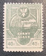GRUBER BPP #4A*Östliches Oberschlesien 1921(Haute Silésie Insurection Upper Silesia Gorny Slask Poland Polen WW1 - Otros & Sin Clasificación