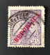 PORTUGAL, Used Stamp , « D. MANUEL II » With Overprint "REPUBLICA", 2 1/2 R., 1910 - Gebraucht