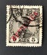 PORTUGAL, Used Stamp , « D. MANUEL II » With Overprint "REPUBLICA", 5 R., 1910 - Used Stamps