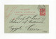 !!! ENTIER POSTAL DE CRETE POUR LE CAIRE, CACHET DE LA CANEE DU 9/11/1905 - Other & Unclassified