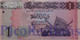 LIBYA 1 DINAR 2013 PICK 76 UNC - Libye