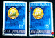 Errors Romania 1962,# Mi 2124, Printed With Writing R.P.  Romania Moved Up, Background Moved To The Right - Abarten Und Kuriositäten