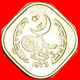 * STAR & CRESCENT ERROR (1964-1974): PAKISTAN ★ 5 PAISA 1973 SHIP! LOW START ★ NO RESERVE! - Pakistan