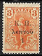 GREECE 1917 Flying Hermes Charity 3 L Orange With Overprint Strait Line Instead Wavy Line On U VL C 13 X G MNH - Beneficiencia (Sellos De)