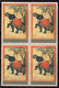 Block Of 4, India 1973 MNH, Indian Miniature Art, Paintings, Painting, Elephant, Animal, Tree, - Blocchi & Foglietti