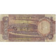 Billet, Inde, 50 Rupees, Undated (1990), KM:84f, TB - India