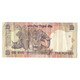 Billet, Inde, 10 Rupees, Undated (1996), KM:89e, TTB - India