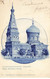 RUSSIE #MK43911 EGLISE ALEXANDRE NEVSKY - Rusland