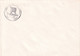A19344 - EXPOZITIA FILATELICA INTERNATIONALA BALCANLILA ZIUA ROMANIEI BUCURESTI COVER ENVELOPE UNUSED 1983 RSR - Briefe U. Dokumente