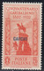 1932 Sass. 25 MNH** Cv 70 - Egeo (Carchi)