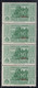 1932 Blocco Di 4 Valori Sass. N. 19 MNH** Cv 280 - Egeo (Patmo)