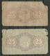 Estland Estonia 25 Marka 1922 - 2 Exemplares, Used, Bad Condition. Bank Note Banknoten - Estonie