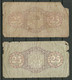 Estland Estonia 25 Marka 1922 - 2 Exemplares, Used, Bad Condition. Bank Note Banknoten - Estland