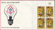 FDC - Enveloppe - Nations Unies - (New-York) (18-11-77) - Peaceful Uses Of Atomic Energy (1) (Recto-Verso) - Cartas & Documentos