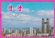 281334 / North Korea - Pyongyang - Juche Tower Idea Skyscrapers Koryo Hotel 2 Korea Party Monument PC Nordkorea - Corée Du Nord