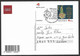 Portugal Carte Entier Postal Voyagé 2022 Fort Saint Jean Baptiste Ternate Indonèsie Volcan Volcano Indonesia Stationery - Volcans