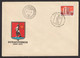 Coat Of Arms : Blacksmith Monument Industry Red Star / 25th Anniv. City DUNAÚJVÁROS Hungary 1975 FDC Cover - Lettres & Documents