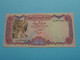 100 - 1 Hundred RIALS () Central Bank Of YEMEN ( For Grade See SCAN ) UNC ! - Jemen