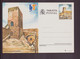 Espagne, Entier 1990 " Castillo De Santa Barbara " - 1931-....