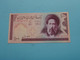 100 RIALS - One Hundred > Central Bank Of The Islamic Republic Of IRAN ( For Grade, Please See Photo ) UNC ! - Irán