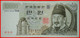 * SEJON THE GREAT (1397–1450): SOUTH KOREA ★ 10000 WON 2000 CRISP! LOW START ★ NO RESERVE! - Korea (Süd-)