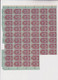 HUNGARY 1914 50 F Nice Accumulation 80 Stamps  MNH - Ungebraucht
