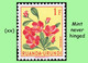 Delcampe - 1953 ** RUANDA-URUNDI RU 177/195 MNH TROPICAL FLOWERS SET  ( X 19 Stamps ) - Unused Stamps